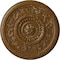 Ekena Millwork Marseille Ceiling Medallion (Fits Canopies up to 4 1/4"), 16 1/8"OD x 5/8"P, Smokey Topaz Crackle CM16MASTC - alternate 1